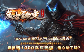 26-253 06月复古76-80微变无限刀单职业传奇客户端-带假人-SD/ESP插件-自动回收_GOM引