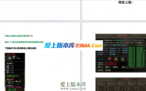 26-256  魔改-暴雪第二季六大陆-词缀BUFF鉴定-完美毕业-带详细手写图文攻略-翎风引擎