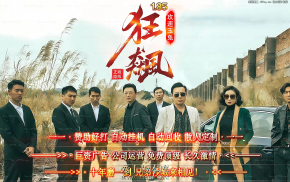 26-260 1.85狂飙攻速玉兔公益微变三职业传奇客户端-带假人-自动回收-自动拾取-二大陆_