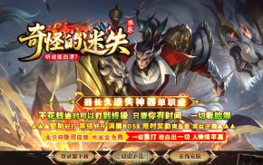 26-270 奇怪的迷失版本下载-十一大陆超变-996PC引擎引擎
