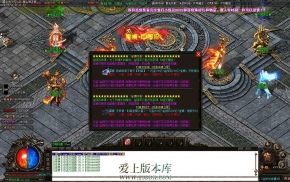 24-220-最新05月戰·三國迷失VI五战区加强版单职业传奇服务端-龙年大吉-ESP插件-五行