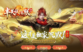 26-273 半天妖沉默复古三职业客户端-带假人-SD/ESP插件-自动回收_GOM引擎