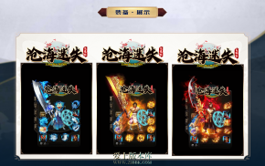 24-164-沧海迷失高爆版无限刀迷失单职业-ESP插件-神力锻造-特殊神器-乾坤大陆-GOM引擎