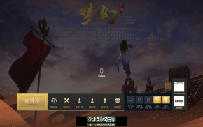 24-231-1.76梦幻专属大极品单职业传奇服务端-角色交易-练气修真-技能铭文-摆摊庄园-水