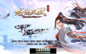 好运沉默-复古三职业-魔神成就-十二生肖-魔虎献宝-带假人-网站攻略