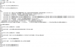 双货币比武擂台脚本-玩家可进入观战-可选择不同的货币开设擂台