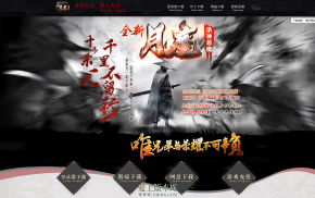 24-150-月魔杀神恶魔单职业-新区限时活动-带假人光柱-自动回收-五大陆-星辰熔炼-GOM引