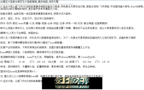 远古探秘-复古到微变三职业-激活地图-飞升使者-BUFF兑换-复古元素-五大陆-LF