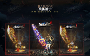 24-214-最新玖玖神器激情单职业传奇论坛-战力排行-智能假人-ESP插件-圆梦战场-擂台比