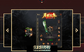 24-236-月影流年专属神器单职业传奇客户端-珍品收藏-福利活动-智能假人-怪物克星-新手