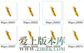 26赤金屠龙