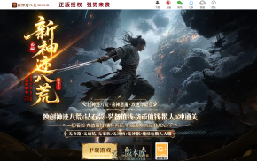 26-240精修05月神迹八荒钻石版杀神恶魔刀速神器单职业传奇服务端-智能假人-ESP插件-自