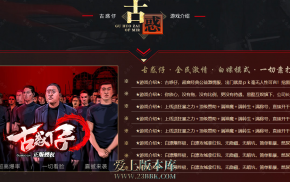 26-277  3c大兵古惑仔变态单职业传奇服务端-带假人光柱-生肖秘境-装备元素_996PC引擎