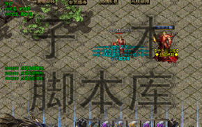 [GOM]土城跑酷脚本