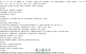 【暗黑铭文】复古三职业商业版本-镇妖塔-宝石镶嵌-拾取精灵-铭文洗练-更新无限领风