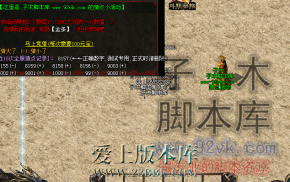 [GOM]坑钱的点点活动脚本