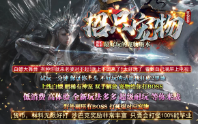 26-263 招只宠物专属神器攻速无限刀单职业-带假人-SD/ESP插件-自动回收-11大陆-GOM引