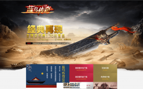 24-249-独家1.70幸运传奇复古蓝鸟品牌大服三职业传奇商业版本-吃鸡地图-月卡季卡年卡