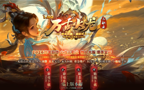 26-275 1.80万古火龙金馬贺岁复古微变三职业传奇客户端-智能假人-SD/ESP插件-自动回收