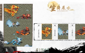 26-282 潜龙在渊超多专属玩法特色神器复古三职业传奇客户端-鉴定词条-第三大陆_翎风