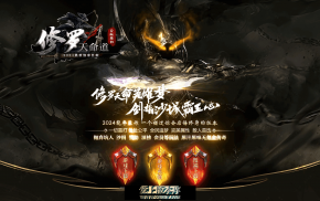 24-221-5月最新修罗天命道激情神器单职业传奇服务端-召唤宠物-全区快报-ESP插件-智能
