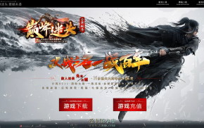 24-189-独家巅峰迷失大陆无限刀单职业传奇客户端-神器专属-智能假人-ESP插件-全区捐献