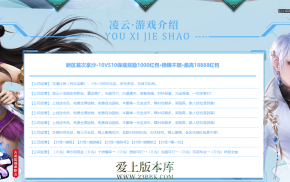 24-228-独家05月凌云火龙正版开区特色公益微变单职业服务端-智能假人-自动回收-带光柱
