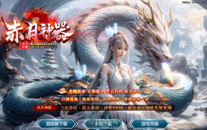 26-272 精修赤月神器超变攻速单职业传奇服务端-带假人-SD/ESP插件-自动回收-六大陆_G