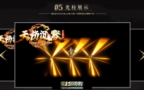 24-222-5月龙年天伤沉默三职业传奇gm基地-特戒开光-巅峰之战-坐骑洗练-天伤称谓-远古