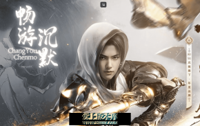 畅游沉默 专属神器 复古单职业 装备鉴定 七星道人 龙魂之力  魔印 命格 称号 珍宝阁