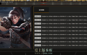 24-187-独家吾辈霸神中变无限刀单职业传奇客户端-装备鉴定-神力使者-ESP插件-麒麟岩穴