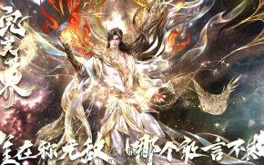 完美世界-单职业-5大陆-背包神器-技能强化-仙种觉醒-法宝洗炼-至尊血脉-装备收集LF
