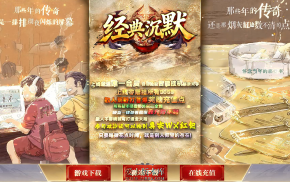 26-284 05月经典沉默玄悟微变专属神器攻速单职业传奇服务端-智能假人-SD/ESP插件-自动