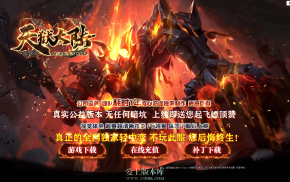 24-159-最新独家天狱大陆公益神器单职业传奇论坛-ESP插件-智能假人-星星重鉴-魂珠锻造