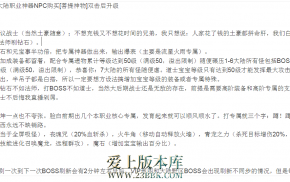 【仙韵神宠】专属三职业-元素之心-技能强化-宠物合体-十二篇章