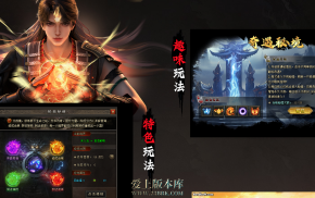 <苦海浮生> 单职业-专属 七大陆 宗门流派 苦海无涯 神蚕九变 苦海命格 带网站攻略-LF