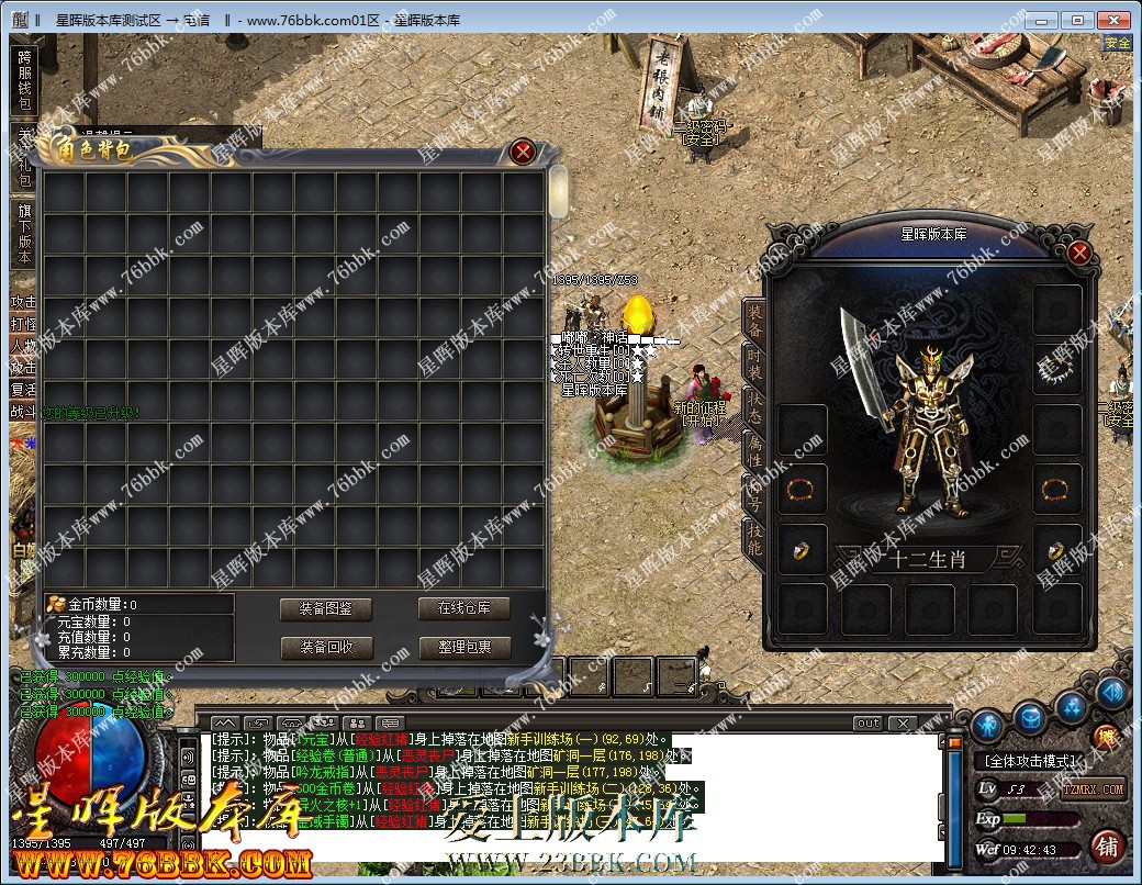 !Z.jpg