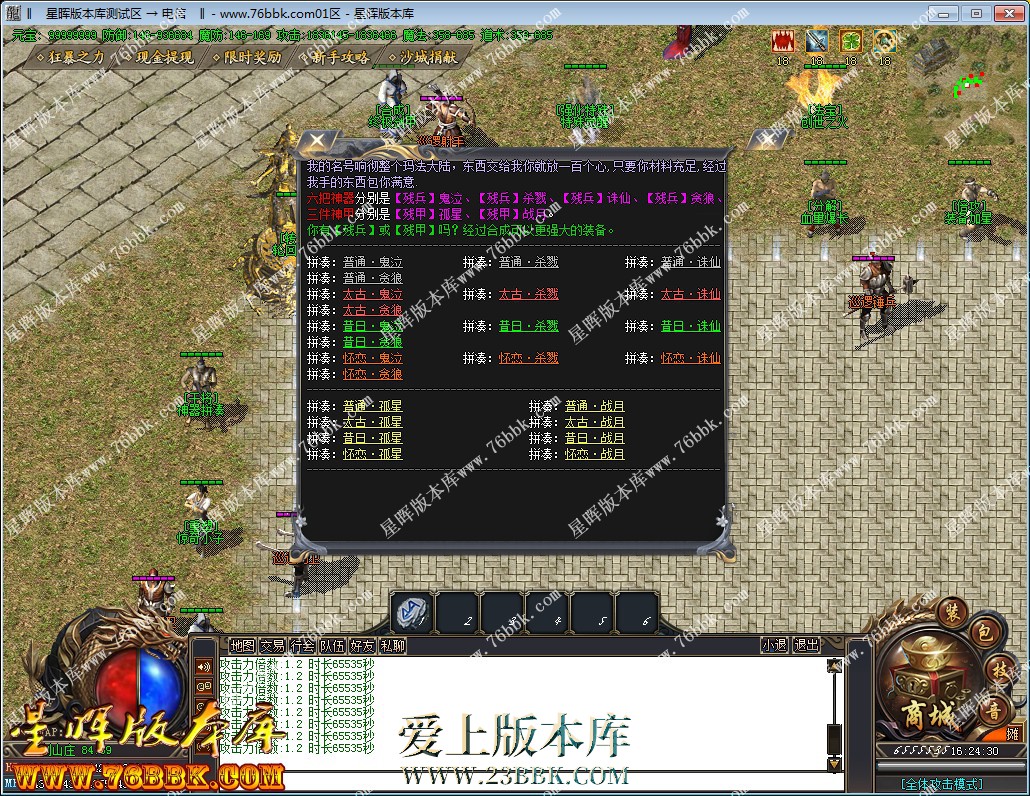 29.jpg