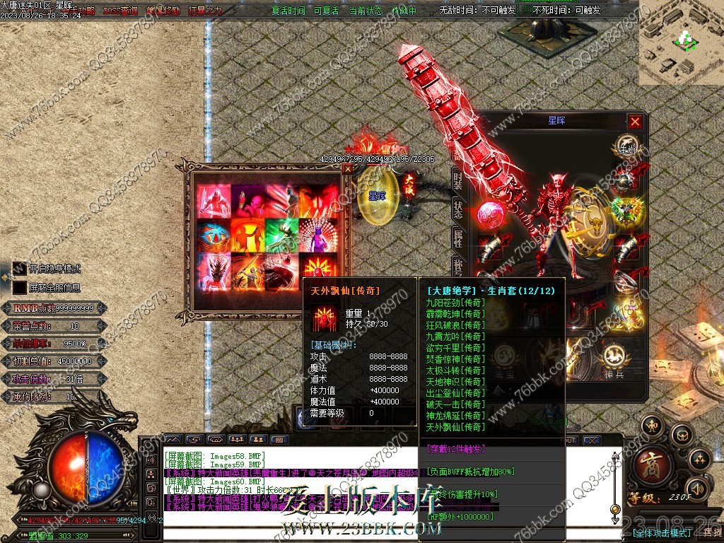 59.jpg