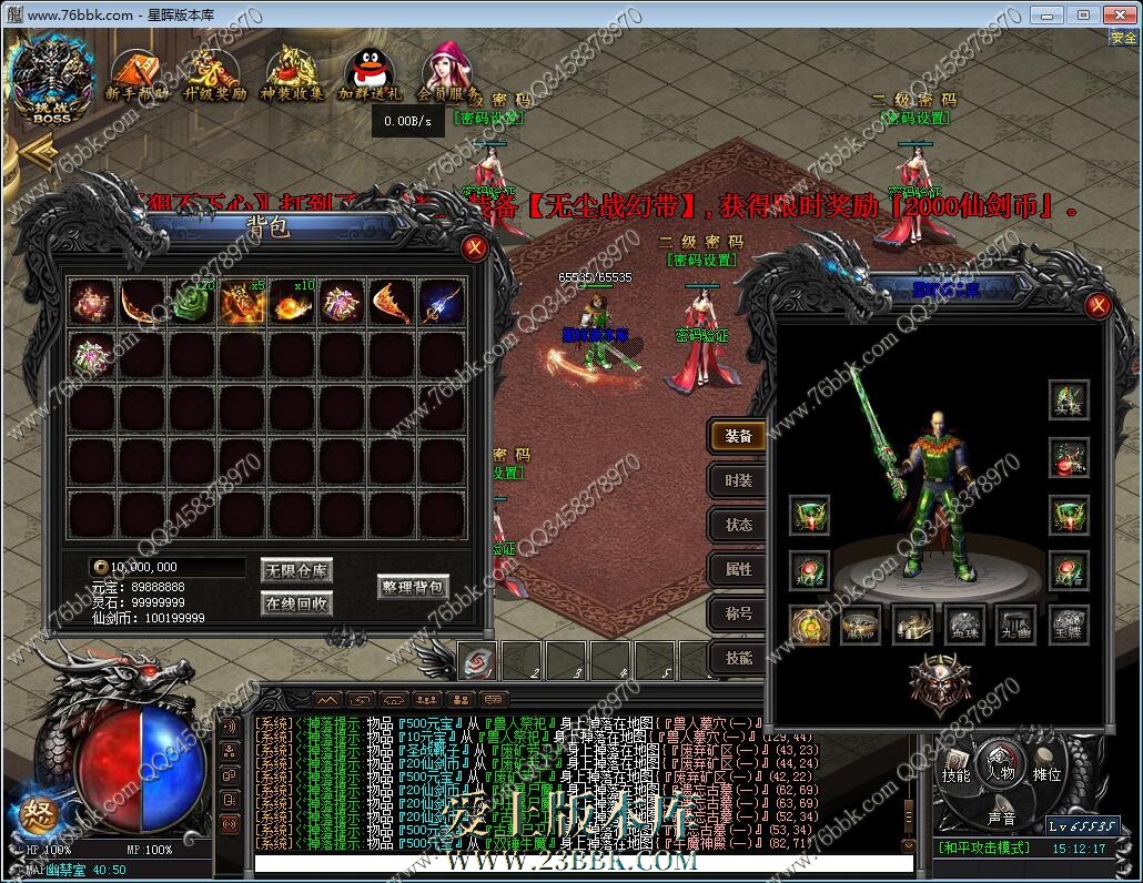 !Z.jpg