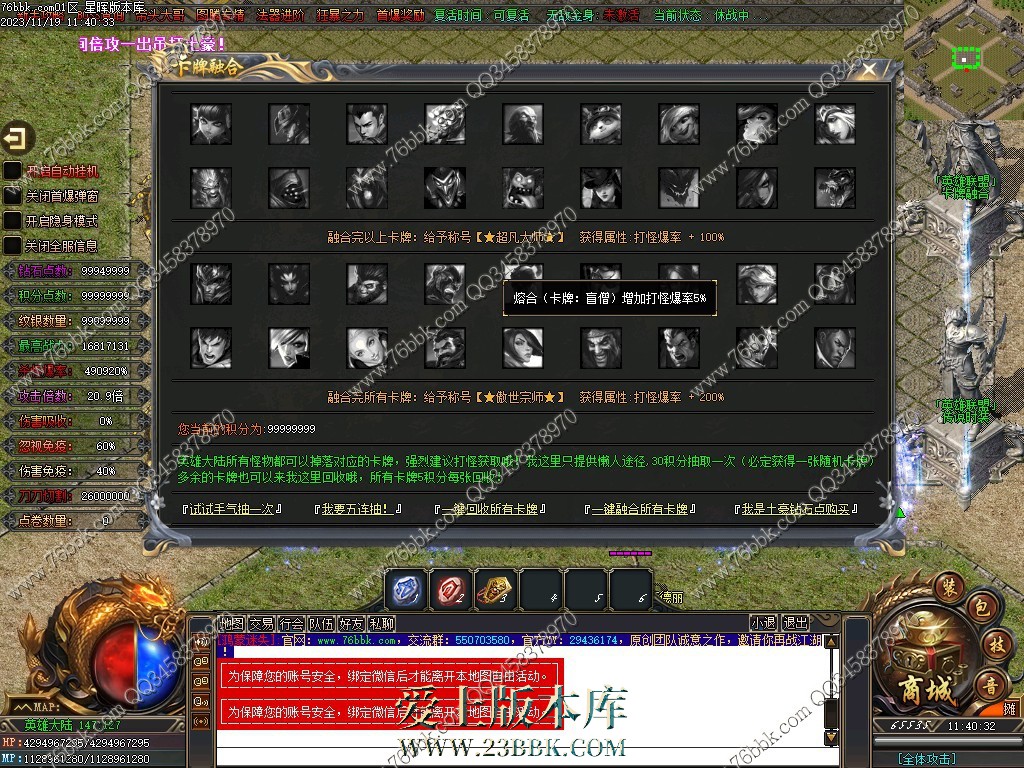 49.jpg