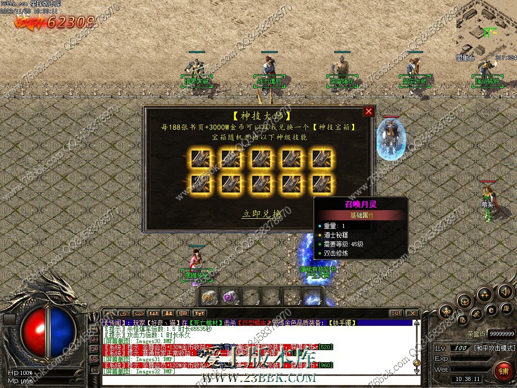 29.jpg