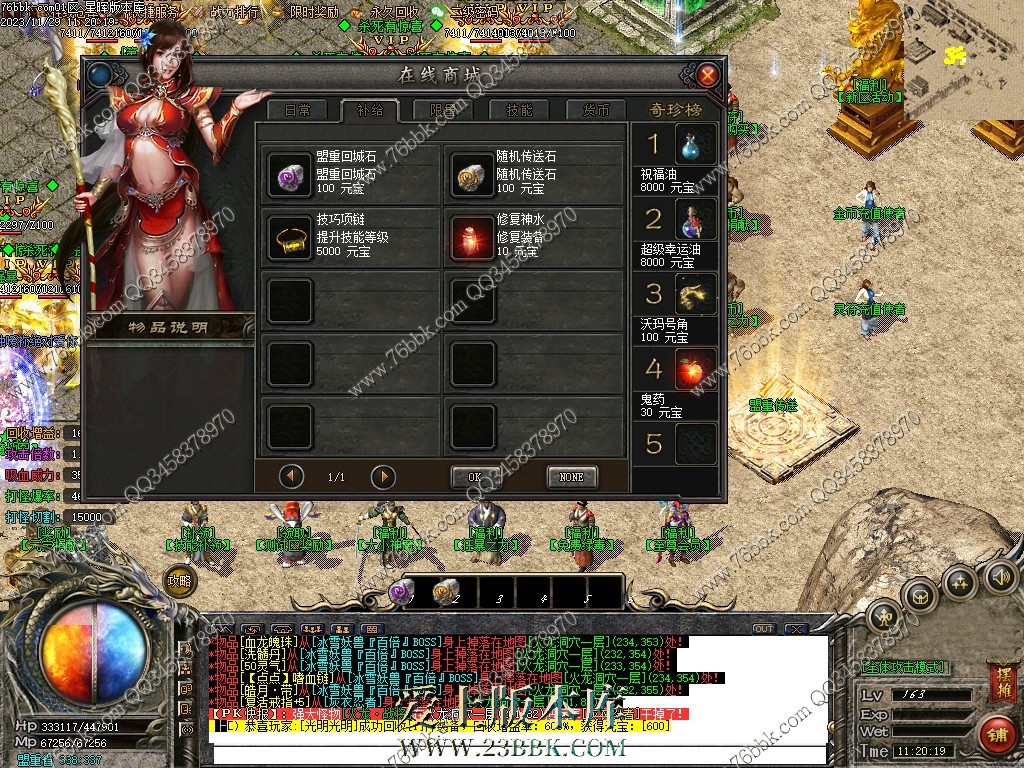 !Z.jpg