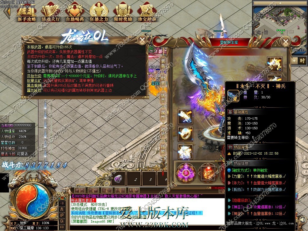 67.jpg