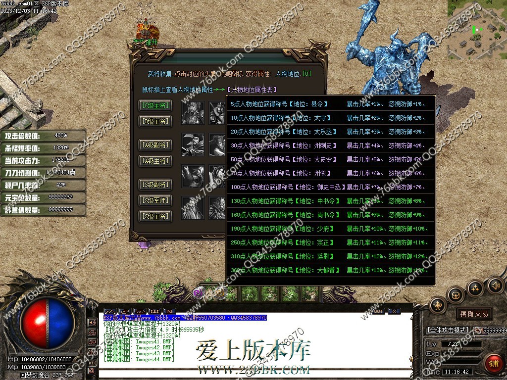42.jpg