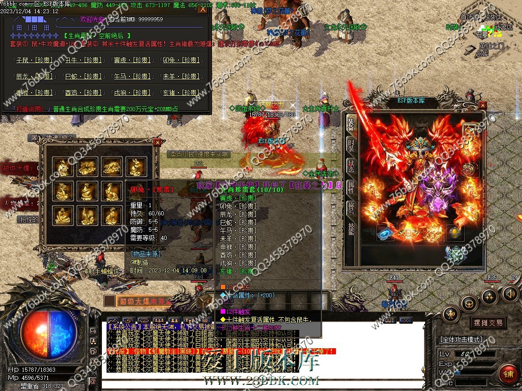 29.jpg