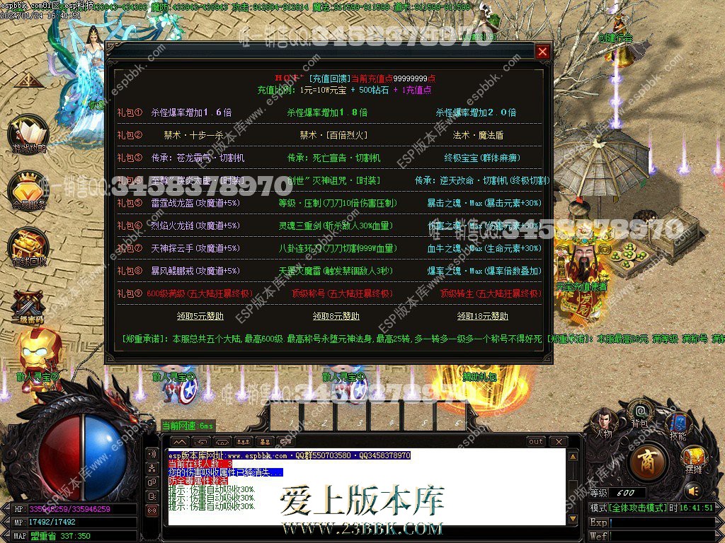 1706097173475974.jpg