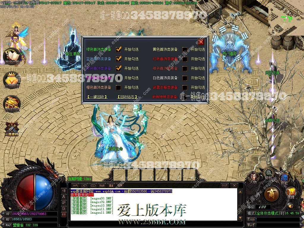 1706097174108280.jpg
