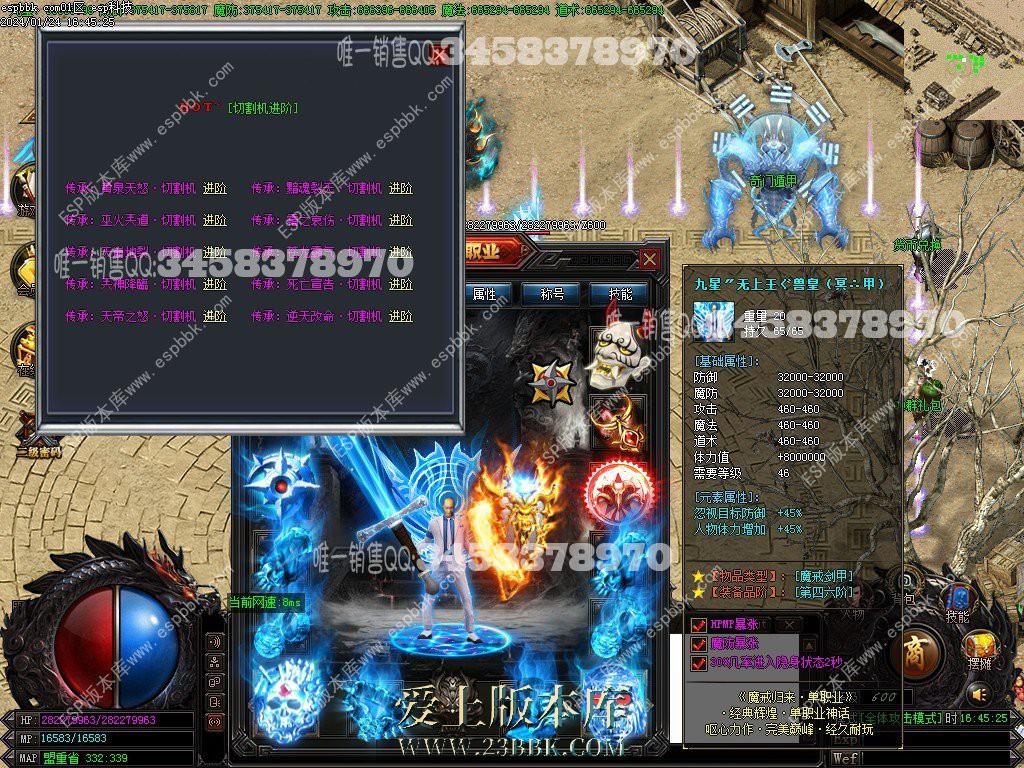 1706097174364479.jpg