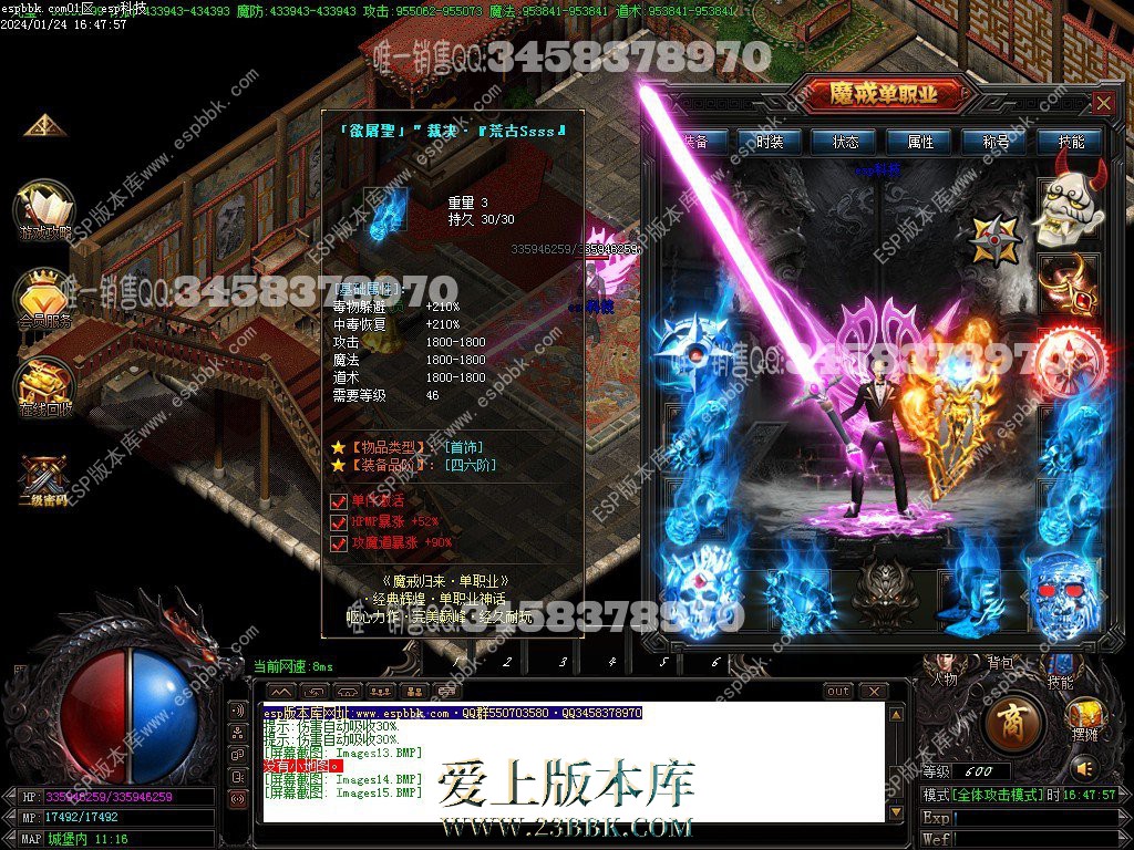 1706097175967182.jpg